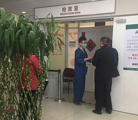 Resuscitation Room in Chinese Hospital